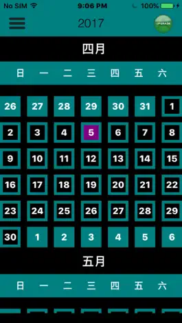 Game screenshot 荒漠甘泉日曆 apk