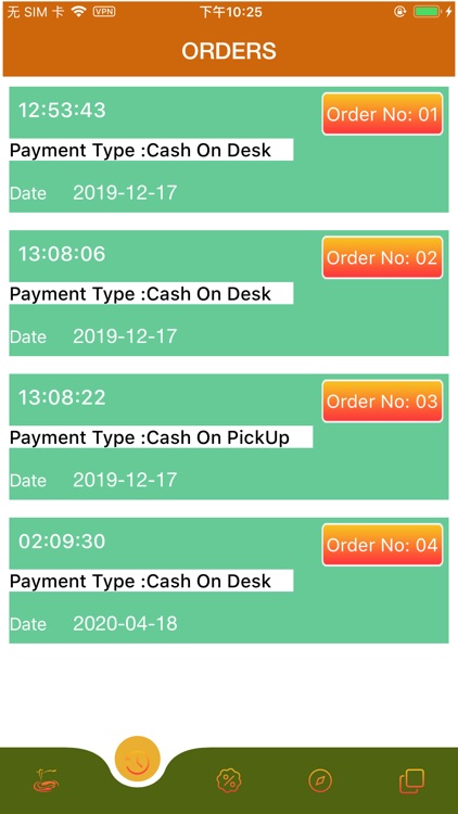 Pakwan Dining Hall screenshot-8