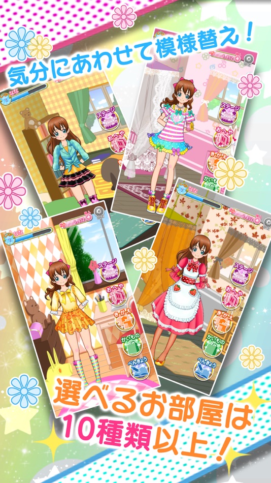 #5. きらプリVer.2 (iOS) 由: 株式会社プロリード