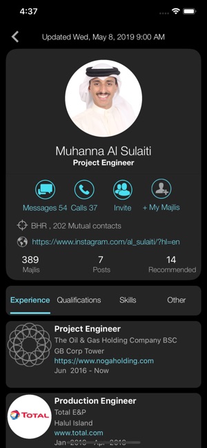 AlMajlis(圖4)-速報App