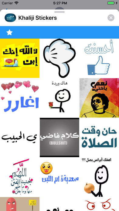 Screenshot #1 pour Khaliji Stickers