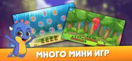 Game screenshot Учим цифры: детские игры 2-3-4 apk
