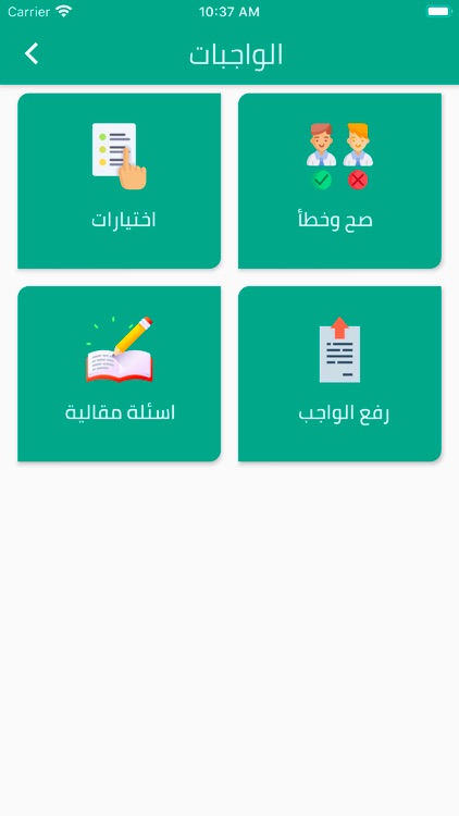 Stream Academy screenshot-9