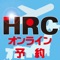 国内の格安航空券「AIR ORIENT（浜松町リザベーションセンター）」公式アプリです。