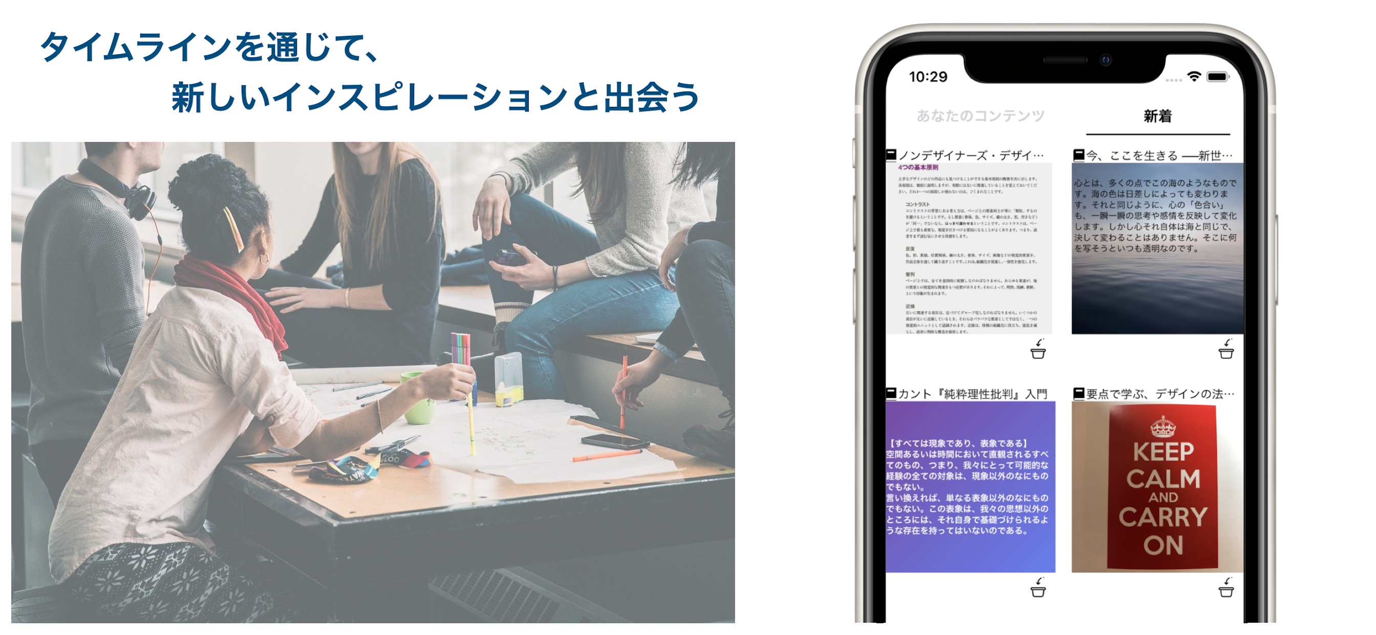 本の言葉を記録 Shiori