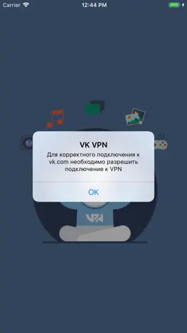 Game screenshot VK VPN apk