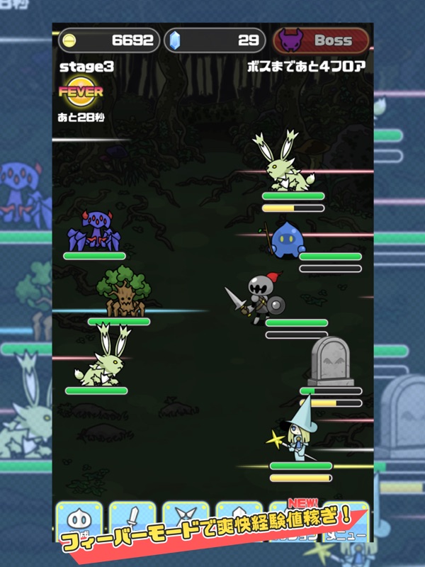 まものダンジョン -放置タップRPG- screenshot 9