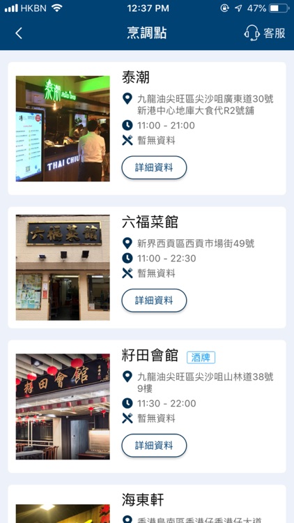 鮮直送 screenshot-4