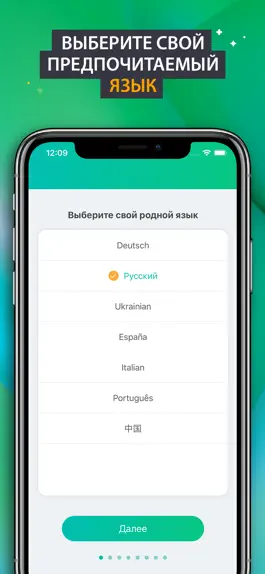 Game screenshot LingoMax - Learn English apk