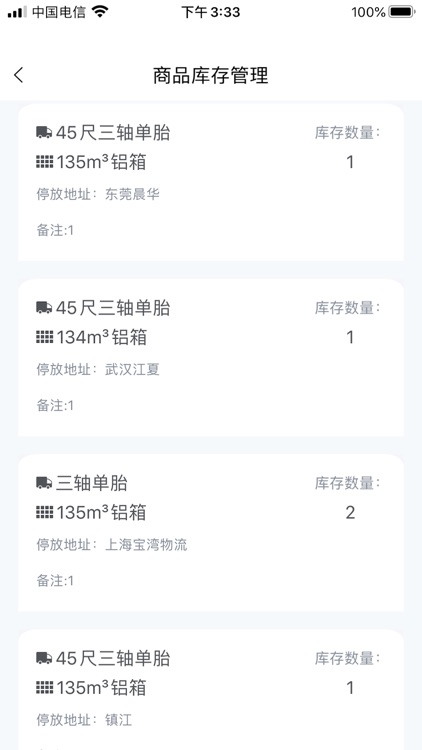 卡卡队长 screenshot-7