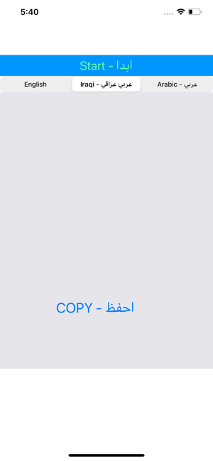 English Arabic Speech To Text(圖1)-速報App