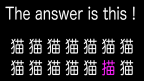 Find it！ screenshot