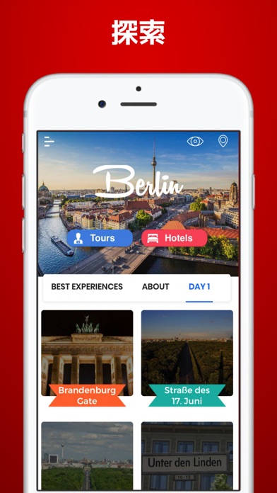 ベルリン 旅行 ガイド ＆マップのおすすめ画像3