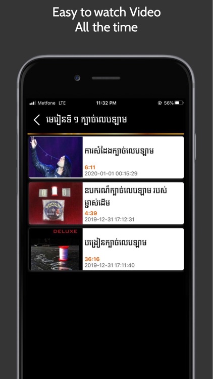 Mr Free screenshot-4