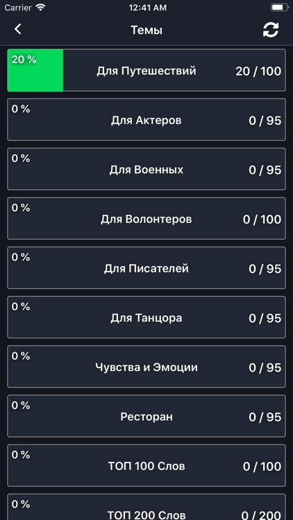 Russian-English Training screenshot-3