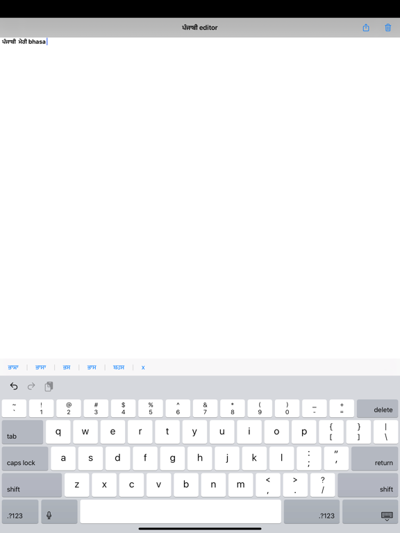 Screenshot #6 pour Punjabi