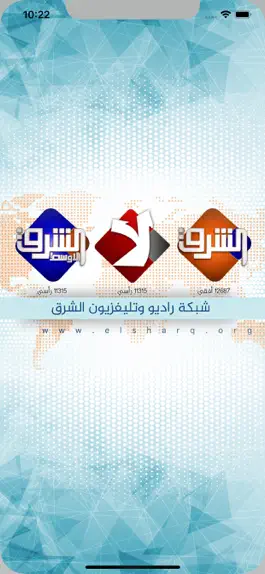 Game screenshot Elsharq TV mod apk