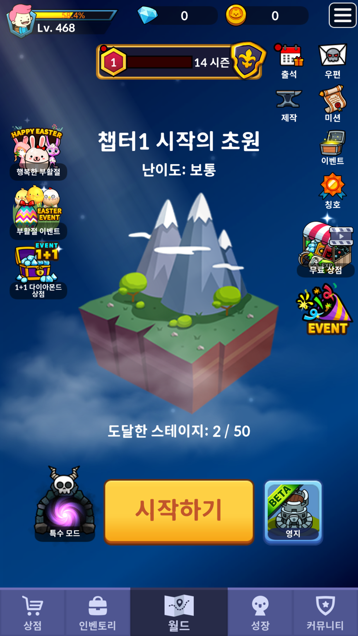 Archer's Adventure Hack screenshot 10 - iOS game interface