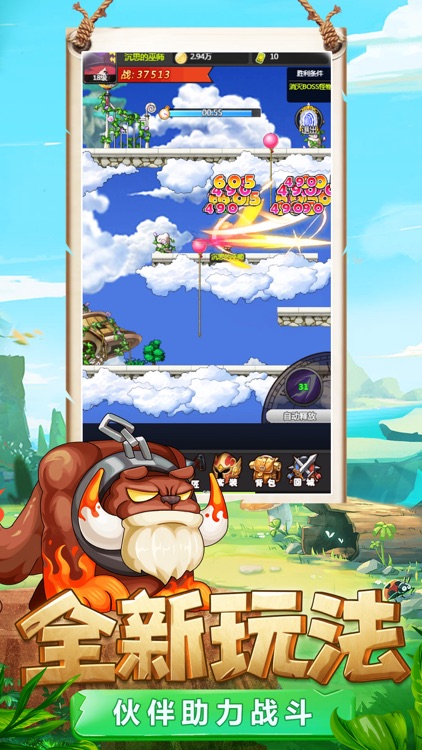 乱乱大冒险-Q版休闲挂机手游