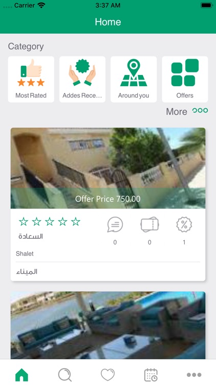 MyTrip - ماي تريب