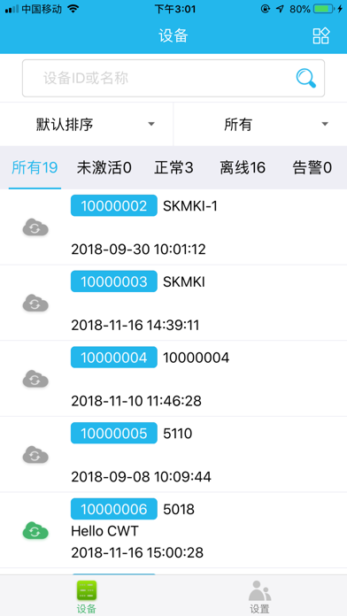 Areca Net Screenshot