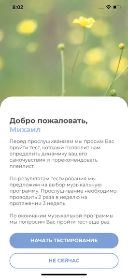 Game screenshot AudioTouch apk
