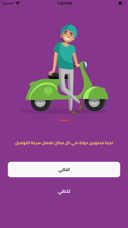 Gas Laban and its regions