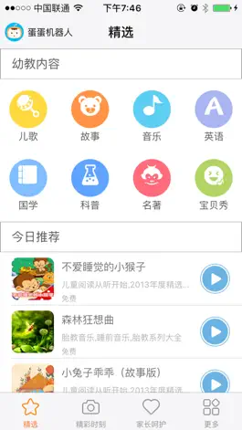 Game screenshot BeeSmart mod apk