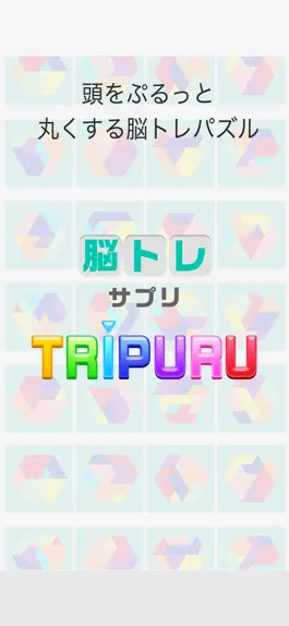 Game screenshot TRIPURU : Fit Block Puzzle hack