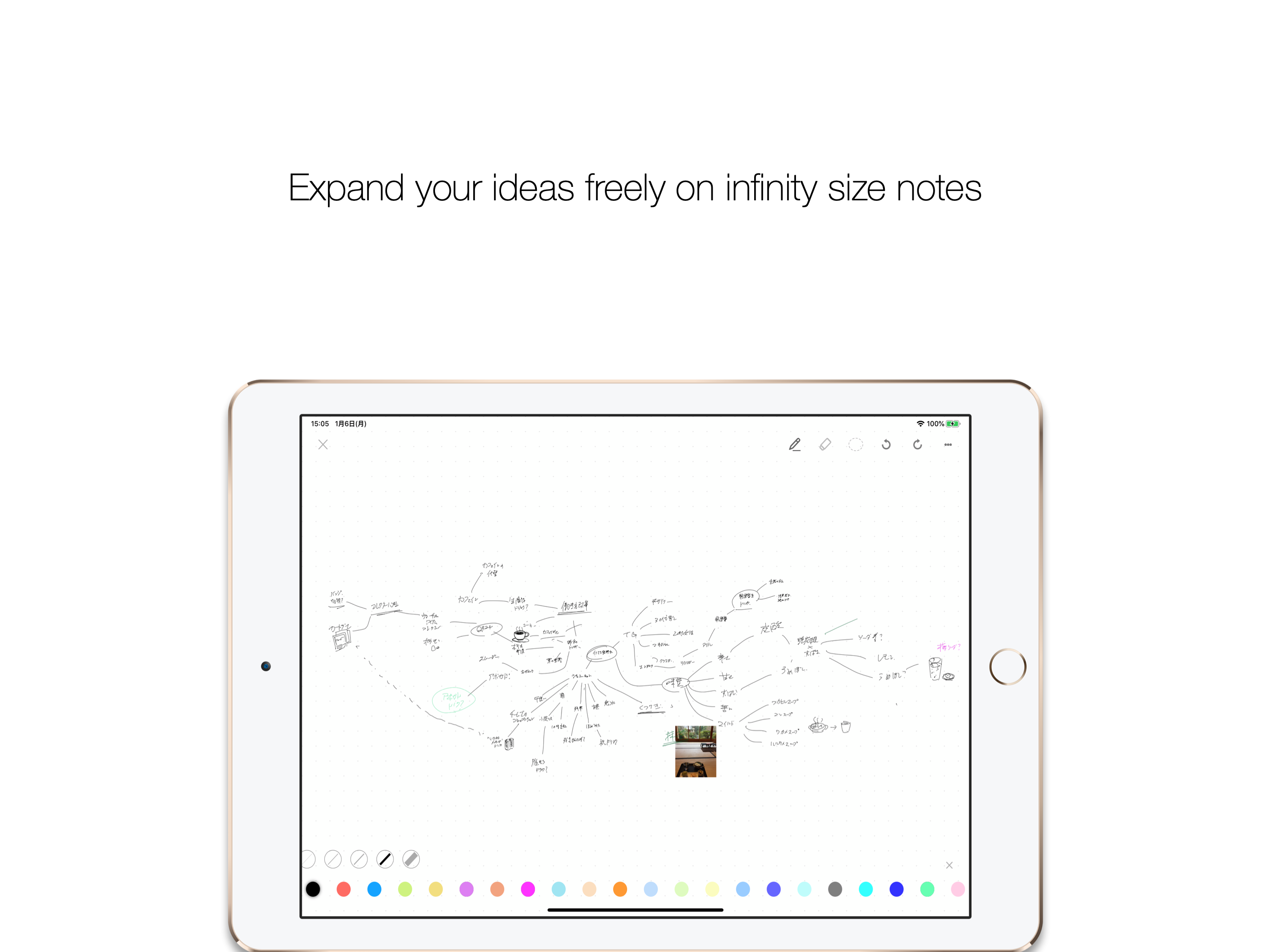 MapNote2 -Infinity Size Note-