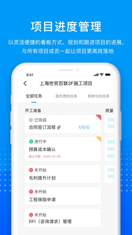 1m筑造 screenshot-3
