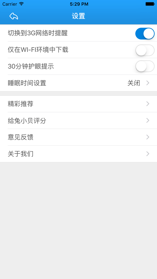 #5. 儿童手工-兔小贝折纸教程积木拼图欣赏 (iOS) 由: 宁 黄