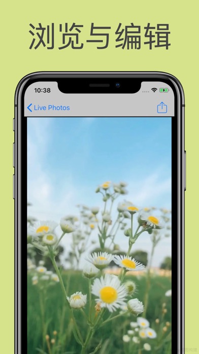 Screenshot #2 pour Live2gif - 实况 Livephoto转视频GIF