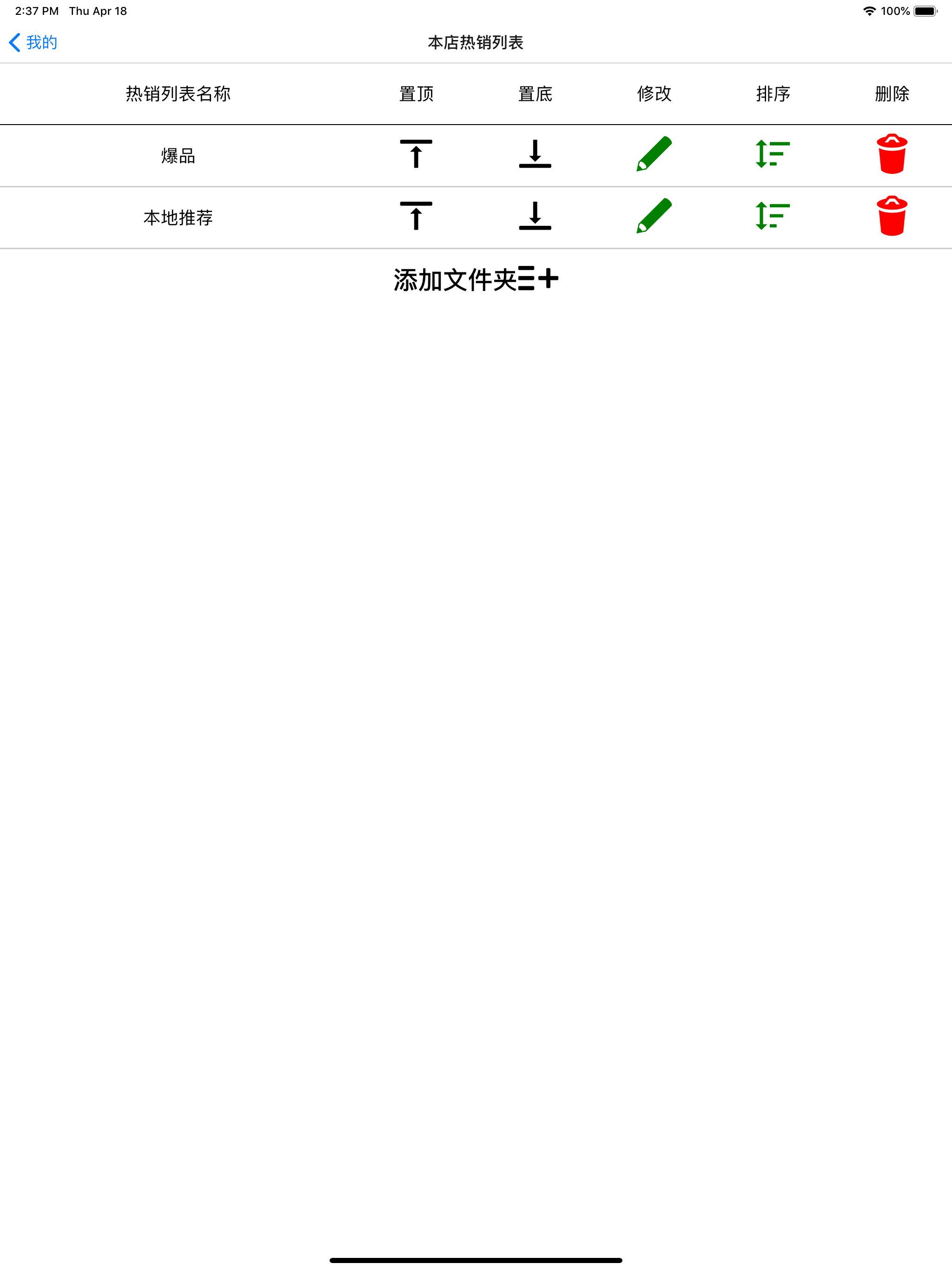 软装云