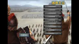 Game screenshot 残唐五代风云录 apk