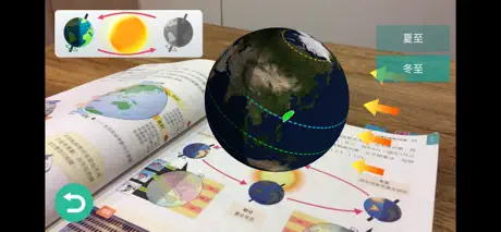 康軒社會動課本