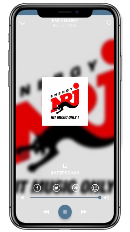 Tahaduth My Radio screenshot-4