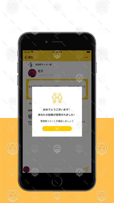 目安箱　-誰でも気軽に作成、投稿- screenshot