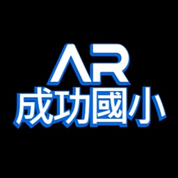 中市東區成功國小