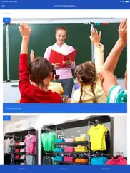 ПРОФСОЮЗ КАМАЗ айпад изображения 3