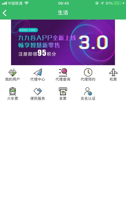 九九吾 screenshot-3