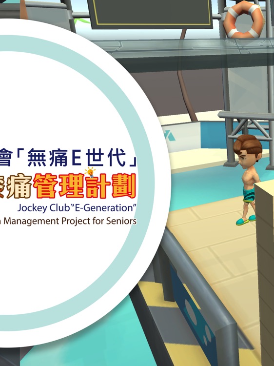 雙膝掌門人(SKH)