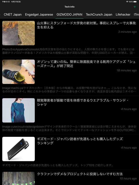 Screenshot #6 pour Tech Info Player