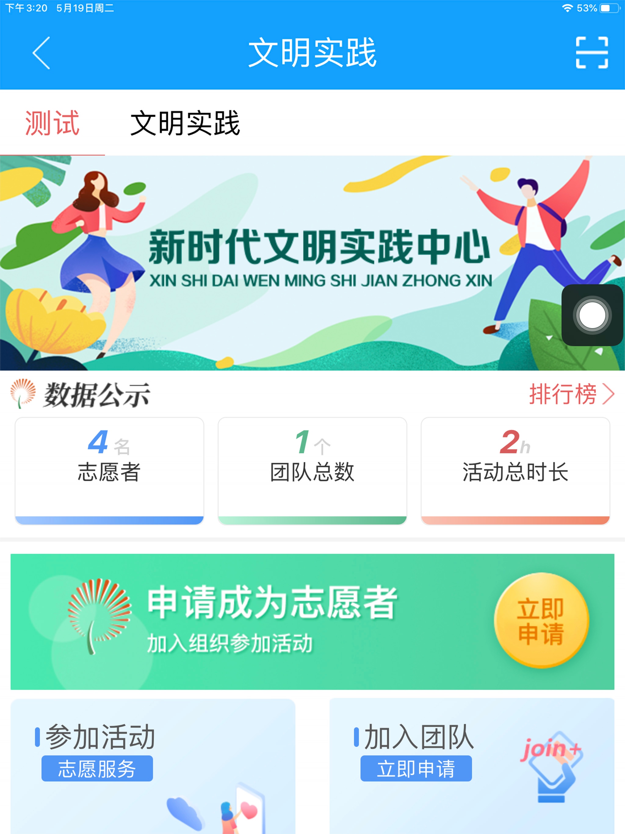 爱泗水 screenshot 5
