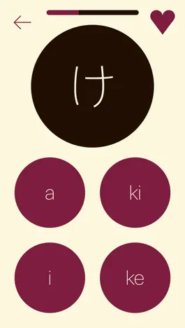 Game screenshot Kana School: Japanese Letters apk