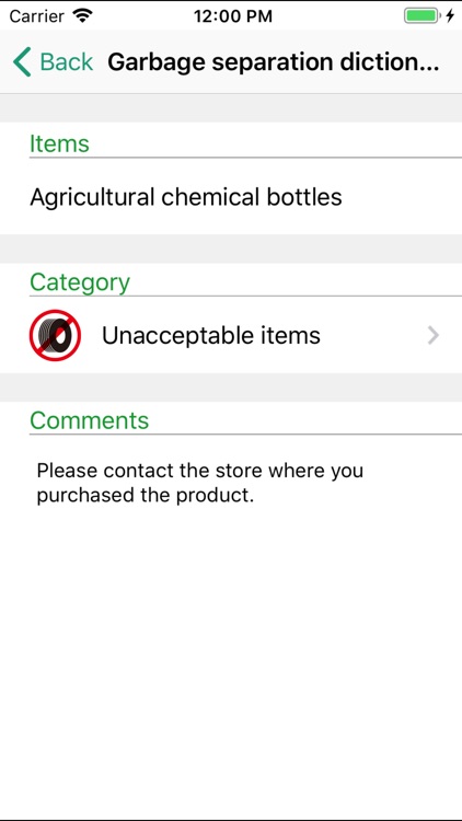 Kohoku Rules screenshot-3