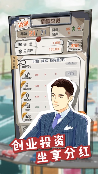【图】一亿小目标(截图2) 【图】一亿小目标(截图2)