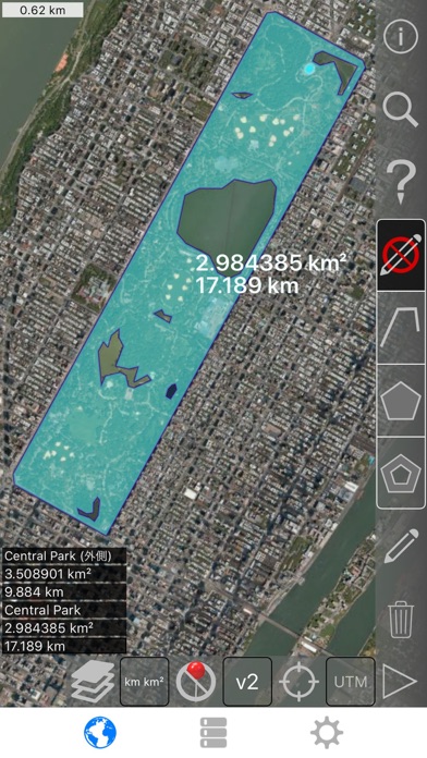距離と面積の測定 screenshot1