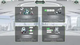 Game screenshot Криптон mod apk