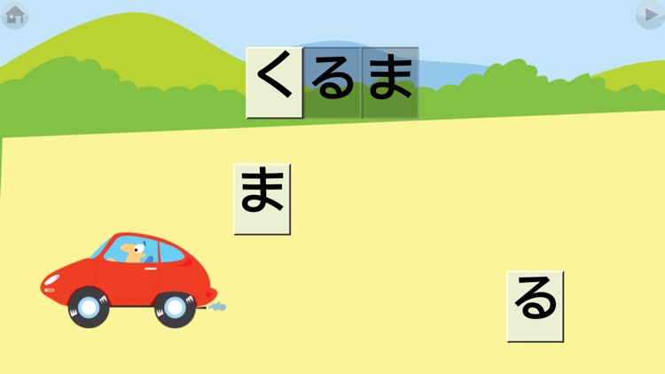 First Words Japanese screenshot-3